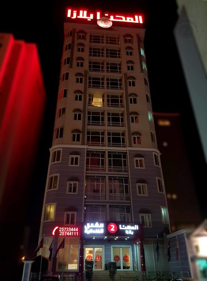 Al Muhanna Plaza Salmiya Zewnętrze zdjęcie