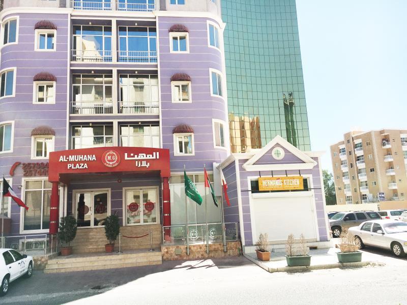 Al Muhanna Plaza Salmiya Zewnętrze zdjęcie