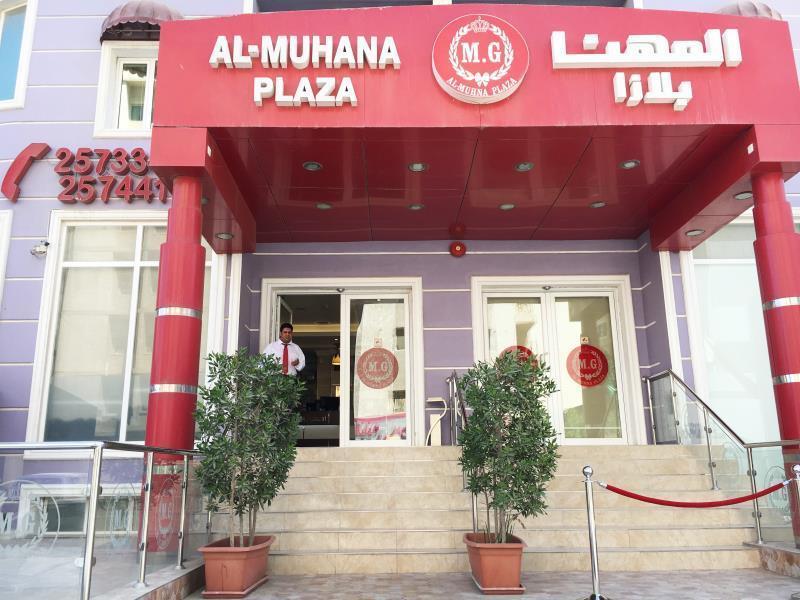 Al Muhanna Plaza Salmiya Zewnętrze zdjęcie