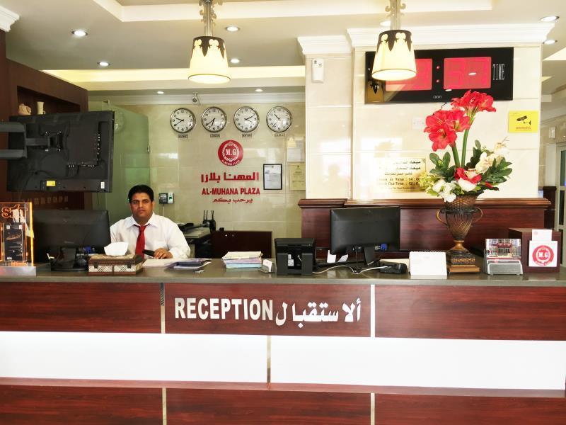 Al Muhanna Plaza Salmiya Zewnętrze zdjęcie