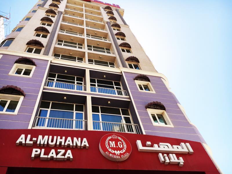 Al Muhanna Plaza Salmiya Zewnętrze zdjęcie
