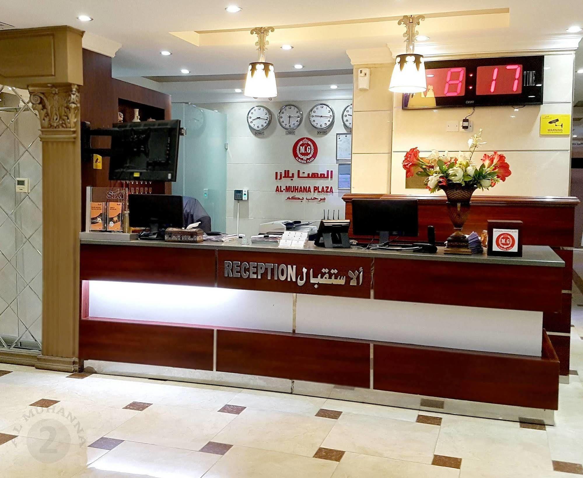Al Muhanna Plaza Salmiya Zewnętrze zdjęcie
