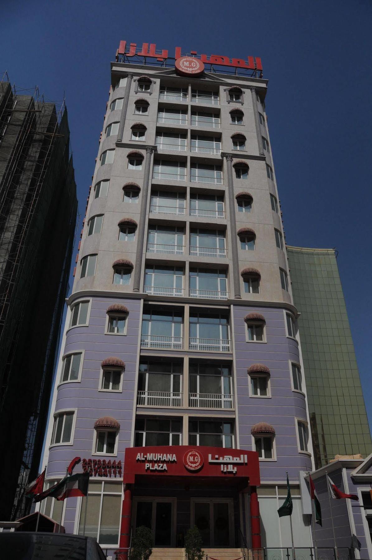 Al Muhanna Plaza Salmiya Zewnętrze zdjęcie